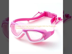 Детские противотуманные купальные очки с прокладкой для ушей Линзы Большие спортивные очки